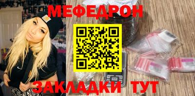 бутик Краснознаменск