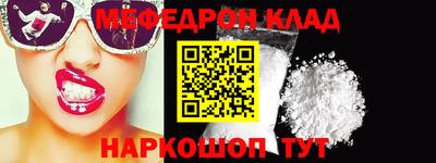 бутик Краснознаменск
