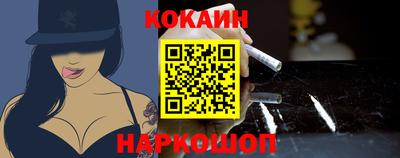бутик Краснознаменск