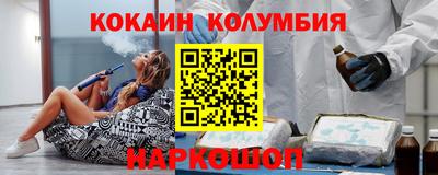 бутик Краснознаменск