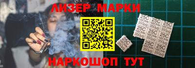 бутик Краснознаменск