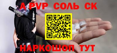 сатива Краснодар