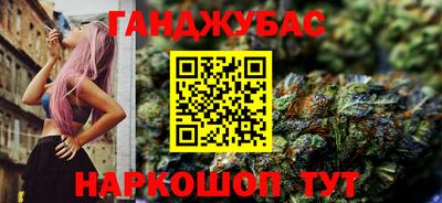 сатива Краснодар