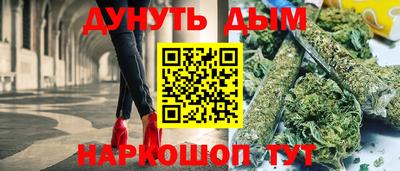 сатива Краснодар