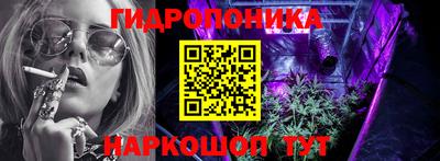 сатива Краснодар