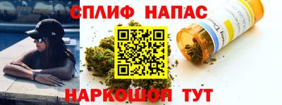 бутик Краснознаменск