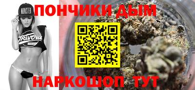 бутик Краснознаменск