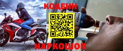 бутик Краснознаменск