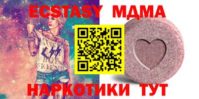 сатива Краснодар