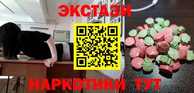 сатива Краснодар