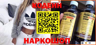 сатива Краснодар