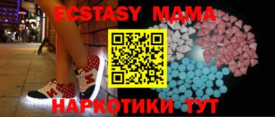 бутик Краснознаменск