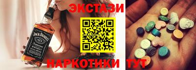 сатива Краснодар