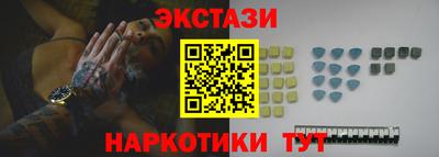 бутик Краснознаменск