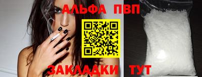 бутик Краснознаменск