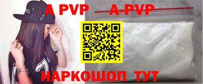 сатива Краснодар