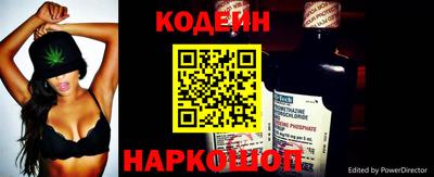 сатива Краснодар