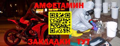 сатива Краснодар