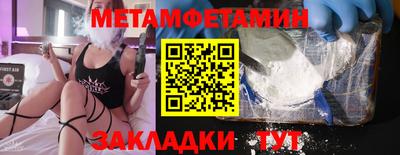 бутик Краснознаменск