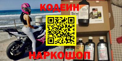 бутик Краснознаменск