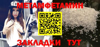 бутик Краснознаменск