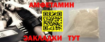 сатива Краснодар
