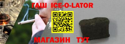 не бодяженный Краснокаменск