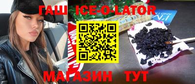 не бодяженный Краснокаменск