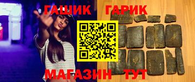 бутик Краснознаменск