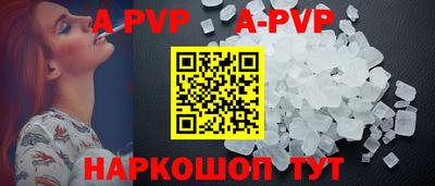 бутик Краснознаменск
