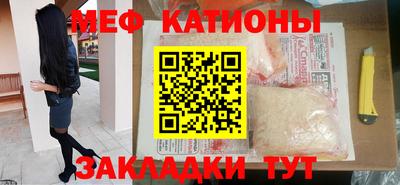бутик Краснознаменск