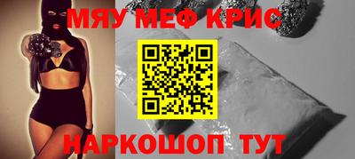 бутик Краснознаменск