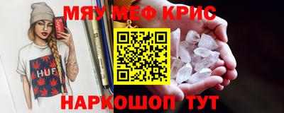бутик Краснознаменск