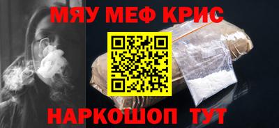 не бодяженный Краснокаменск