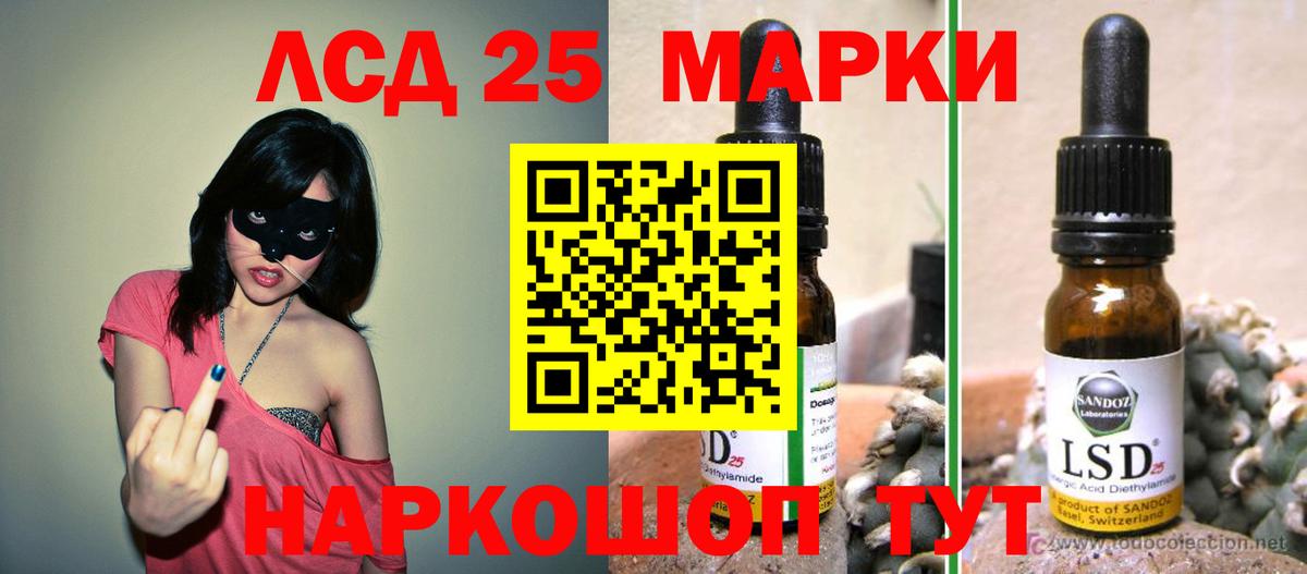 LSD-25 экстази ecstasy  Лсд 25 экстази ecstasy  Вышний Волочёк  Вход с VPN 