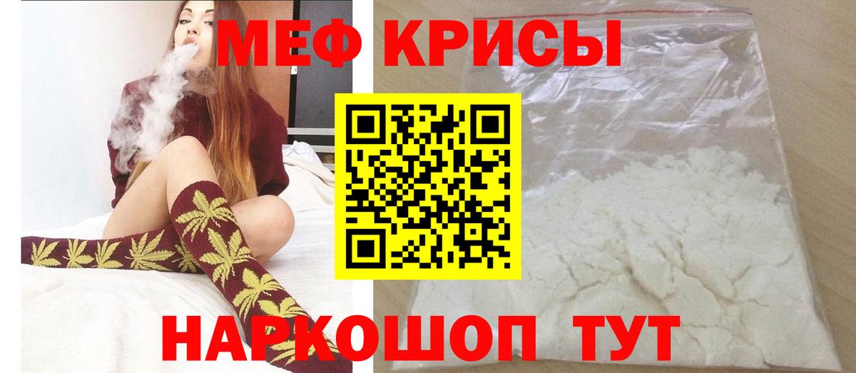 Вышний Волочёк  МЯУ-МЯУ VHQ  МЕФ  Вход с VPN  МЯУ-МЯУ 4 MMC  МЕФ 