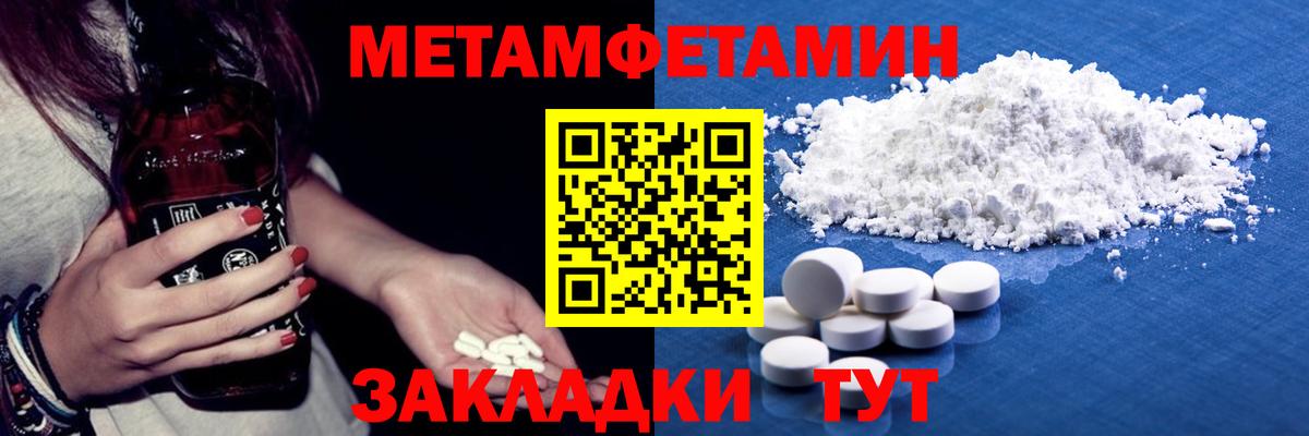 Вышний Волочёк  Метамфетамин витя  Метамфетамин витя  Вход с VPN 
