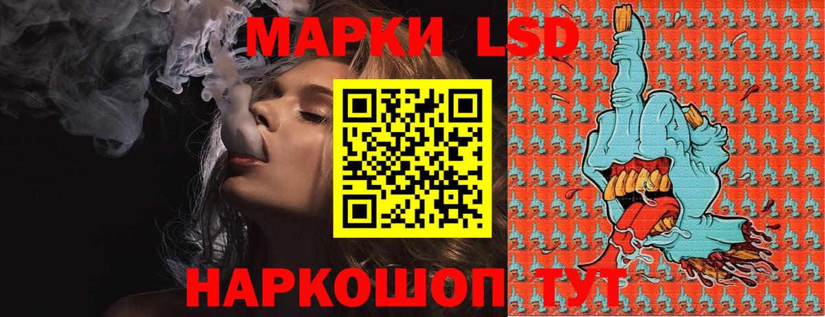 Марки 25I-NBOMe 1,5мг  Марки 25I-NBOMe 1,5мг  Вход с VPN  цены   Вышний Волочёк 